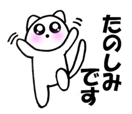 Cute white cat white-chan01 sticker #10640012