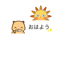 Balloons & Hamsters sticker #10640060