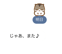 Balloons & Hamsters sticker #10640078