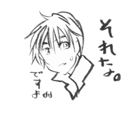 Devas in 21st century ! The third! sticker #10640598