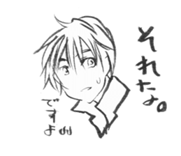 Devas in 21st century ! The third! sticker #10640598