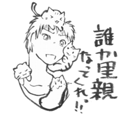 Devas in 21st century ! The third! sticker #10640599