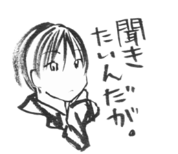 Devas in 21st century ! The third! sticker #10640603