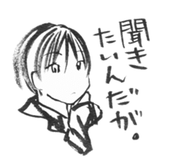 Devas in 21st century ! The third! sticker #10640603