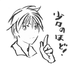 Devas in 21st century ! The third! sticker #10640613