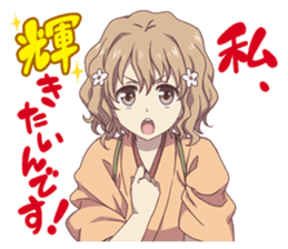 Hanasaku iroha sticker #10640616