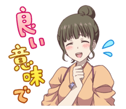 Hanasaku iroha sticker #10640618