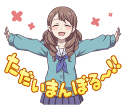 Hanasaku iroha sticker #10640619