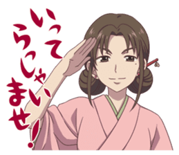 Hanasaku iroha sticker #10640653