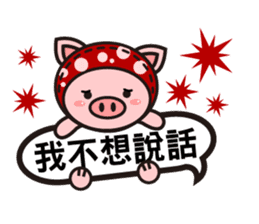 Color Pigs 4 (Pepe Pigs) sticker #10640662