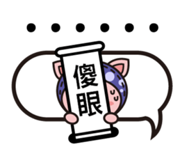 Color Pigs 4 (Pepe Pigs) sticker #10640663