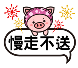 Color Pigs 4 (Pepe Pigs) sticker #10640664