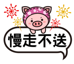 Color Pigs 4 (Pepe Pigs) sticker #10640664