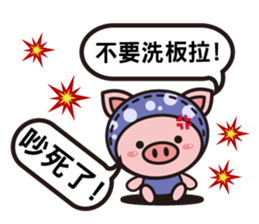 Color Pigs 4 (Pepe Pigs) sticker #10640665