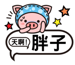 Color Pigs 4 (Pepe Pigs) sticker #10640666