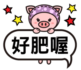 Color Pigs 4 (Pepe Pigs) sticker #10640667