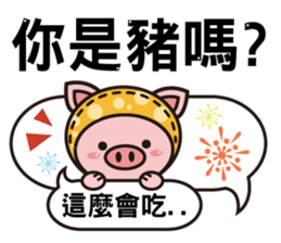 Color Pigs 4 (Pepe Pigs) sticker #10640668