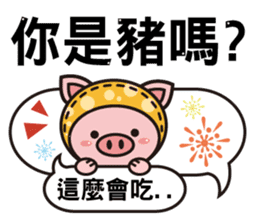 Color Pigs 4 (Pepe Pigs) sticker #10640668