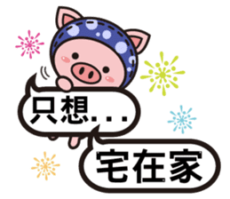 Color Pigs 4 (Pepe Pigs) sticker #10640670