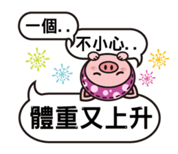 Color Pigs 4 (Pepe Pigs) sticker #10640671