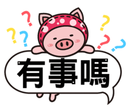 Color Pigs 4 (Pepe Pigs) sticker #10640672