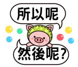 Color Pigs 4 (Pepe Pigs) sticker #10640673