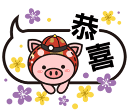 Color Pigs 4 (Pepe Pigs) sticker #10640675