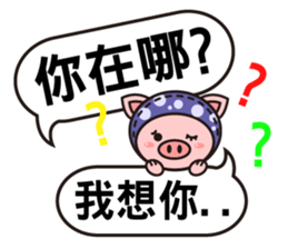 Color Pigs 4 (Pepe Pigs) sticker #10640677