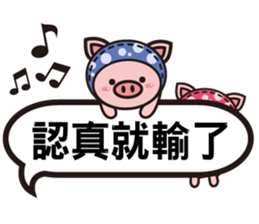 Color Pigs 4 (Pepe Pigs) sticker #10640680