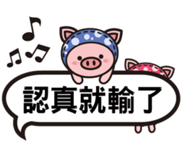 Color Pigs 4 (Pepe Pigs) sticker #10640680