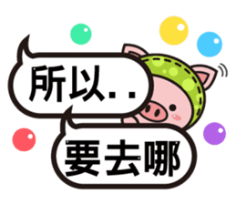 Color Pigs 4 (Pepe Pigs) sticker #10640681