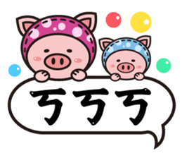 Color Pigs 4 (Pepe Pigs) sticker #10640682