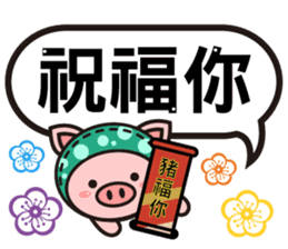Color Pigs 4 (Pepe Pigs) sticker #10640683