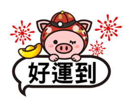 Color Pigs 4 (Pepe Pigs) sticker #10640685