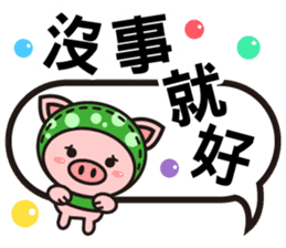 Color Pigs 4 (Pepe Pigs) sticker #10640689