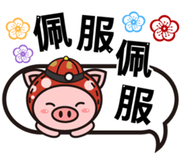 Color Pigs 4 (Pepe Pigs) sticker #10640690