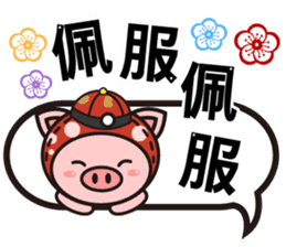 Color Pigs 4 (Pepe Pigs) sticker #10640690