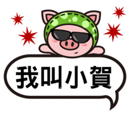 Color Pigs 4 (Pepe Pigs) sticker #10640692