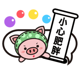 Color Pigs 4 (Pepe Pigs) sticker #10640693