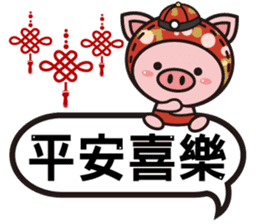 Color Pigs 4 (Pepe Pigs) sticker #10640694