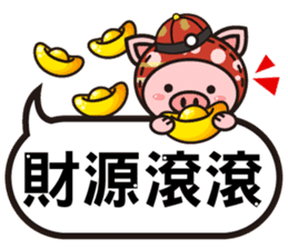 Color Pigs 4 (Pepe Pigs) sticker #10640695