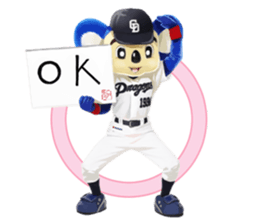 Sticker Doala also that made together 2 sticker #10640722