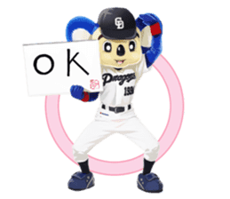 Sticker Doala also that made together 2 sticker #10640722