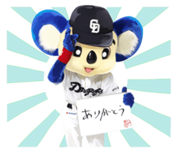 Sticker Doala also that made together 2 sticker #10640723