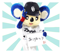 Sticker Doala also that made together 2 sticker #10640723