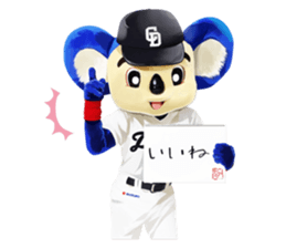 Sticker Doala also that made together 2 sticker #10640724