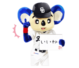 Sticker Doala also that made together 2 sticker #10640724