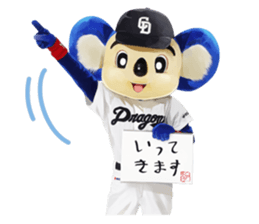 Sticker Doala also that made together 2 sticker #10640725