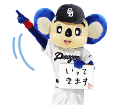 Sticker Doala also that made together 2 sticker #10640725