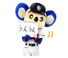 Sticker Doala also that made together 2 sticker #10640726